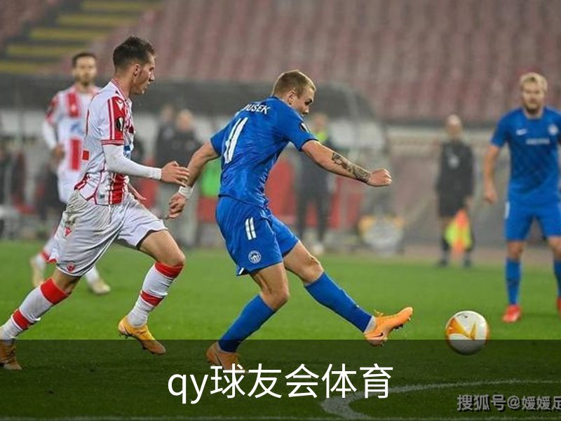 球友会.(QY)官方网站